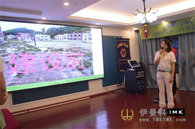 High-tech team captain Gu Lihua introduced the donation of the stadium